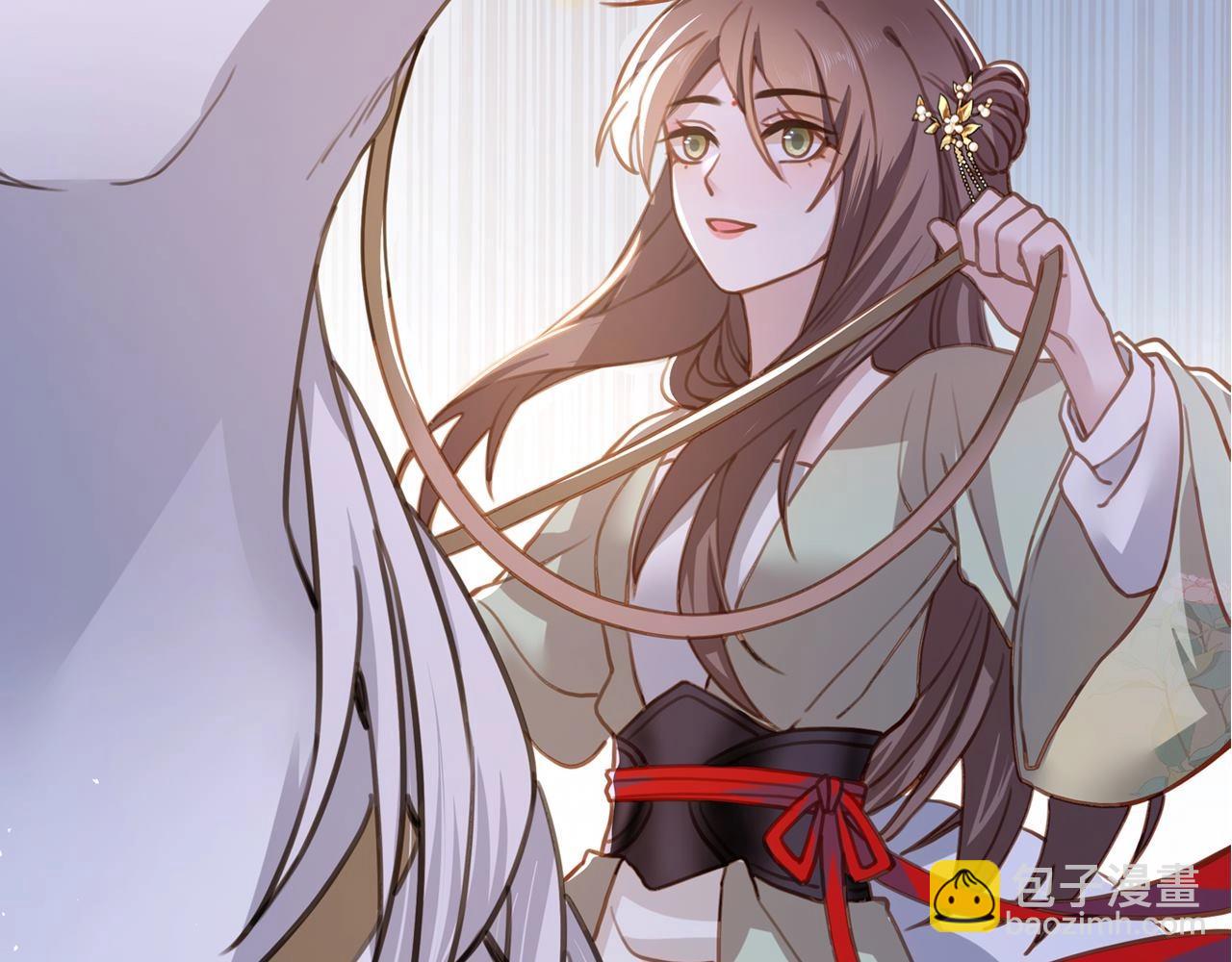 序章 她逃他擒，他反被她撩(1/2)-第1话