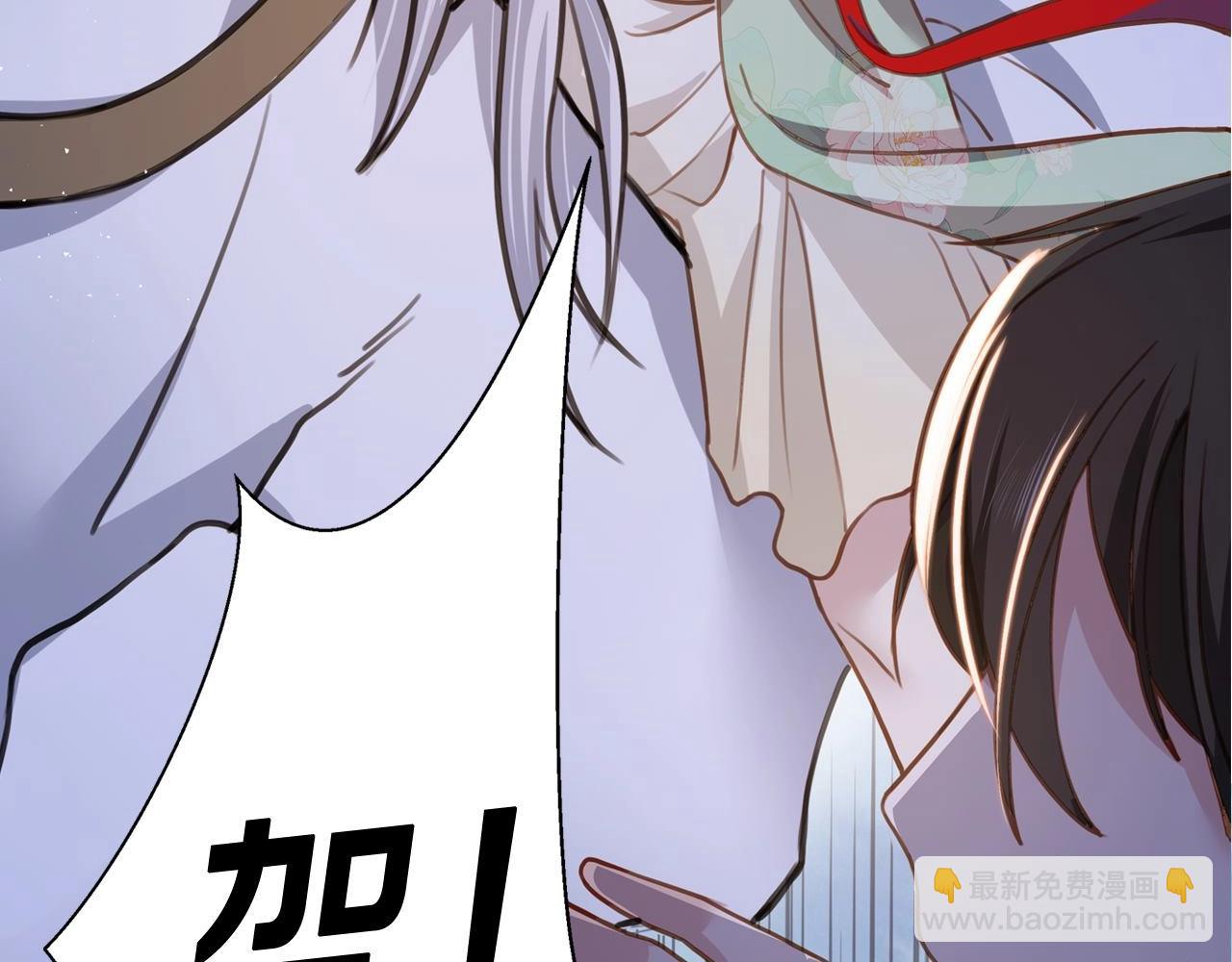 序章 她逃他擒，他反被她撩(1/2)-第1话