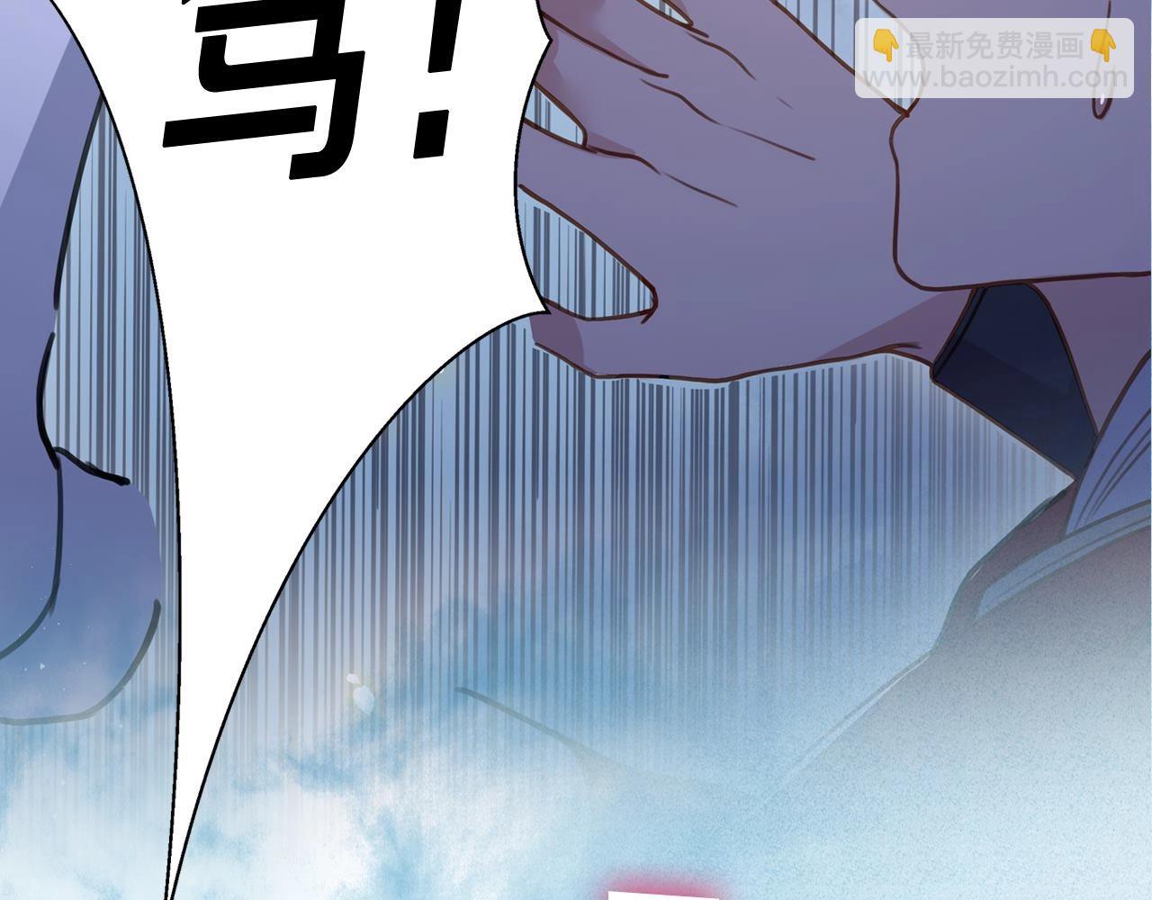 序章 她逃他擒，他反被她撩(1/2)-第1话