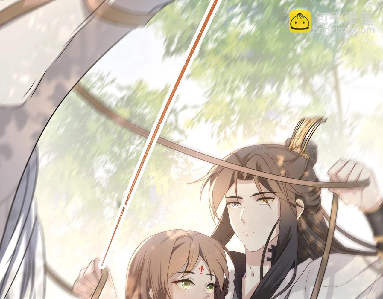 序章 她逃他擒，他反被她撩(1/2)-第1话