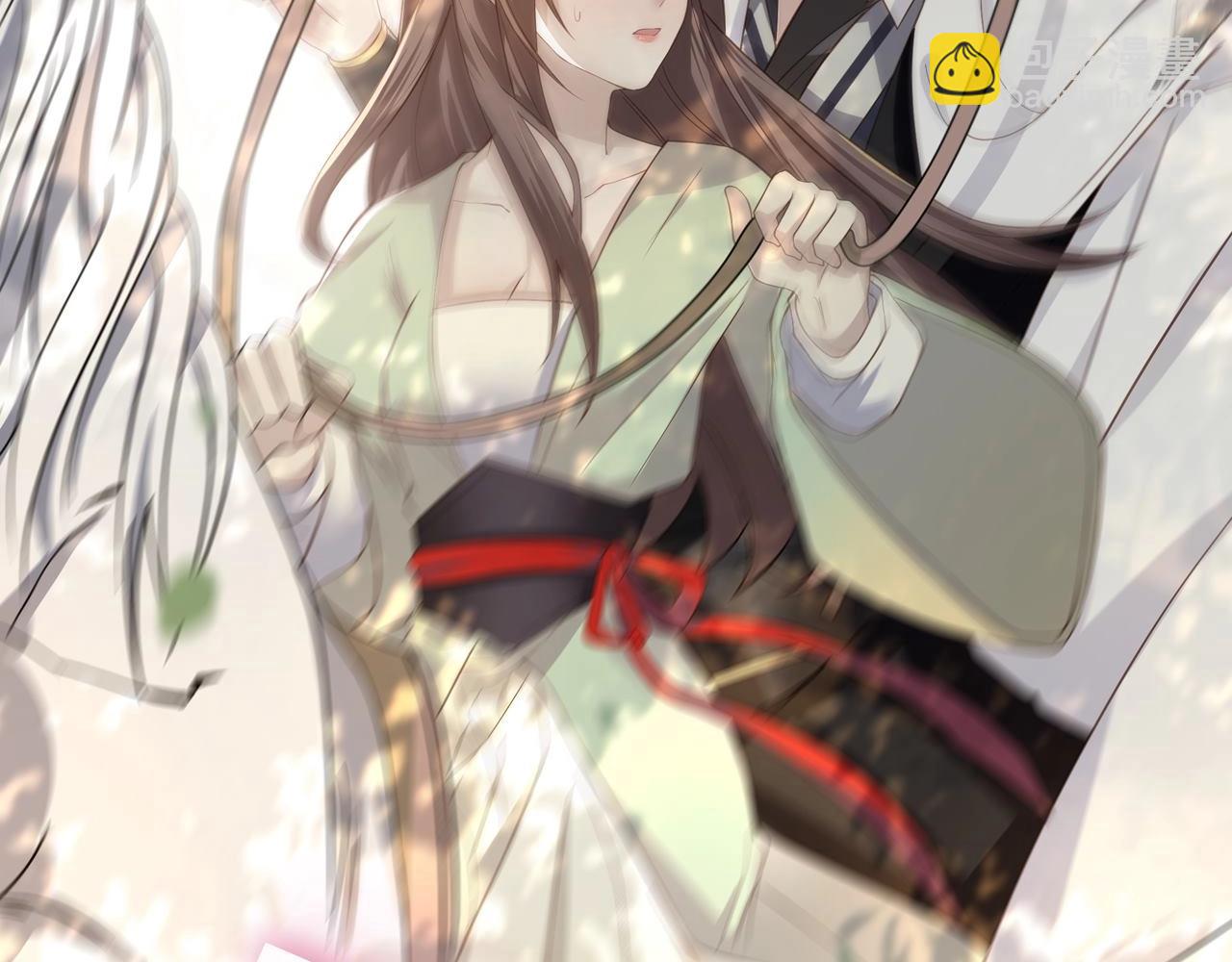 序章 她逃他擒，他反被她撩(1/2)-第1话