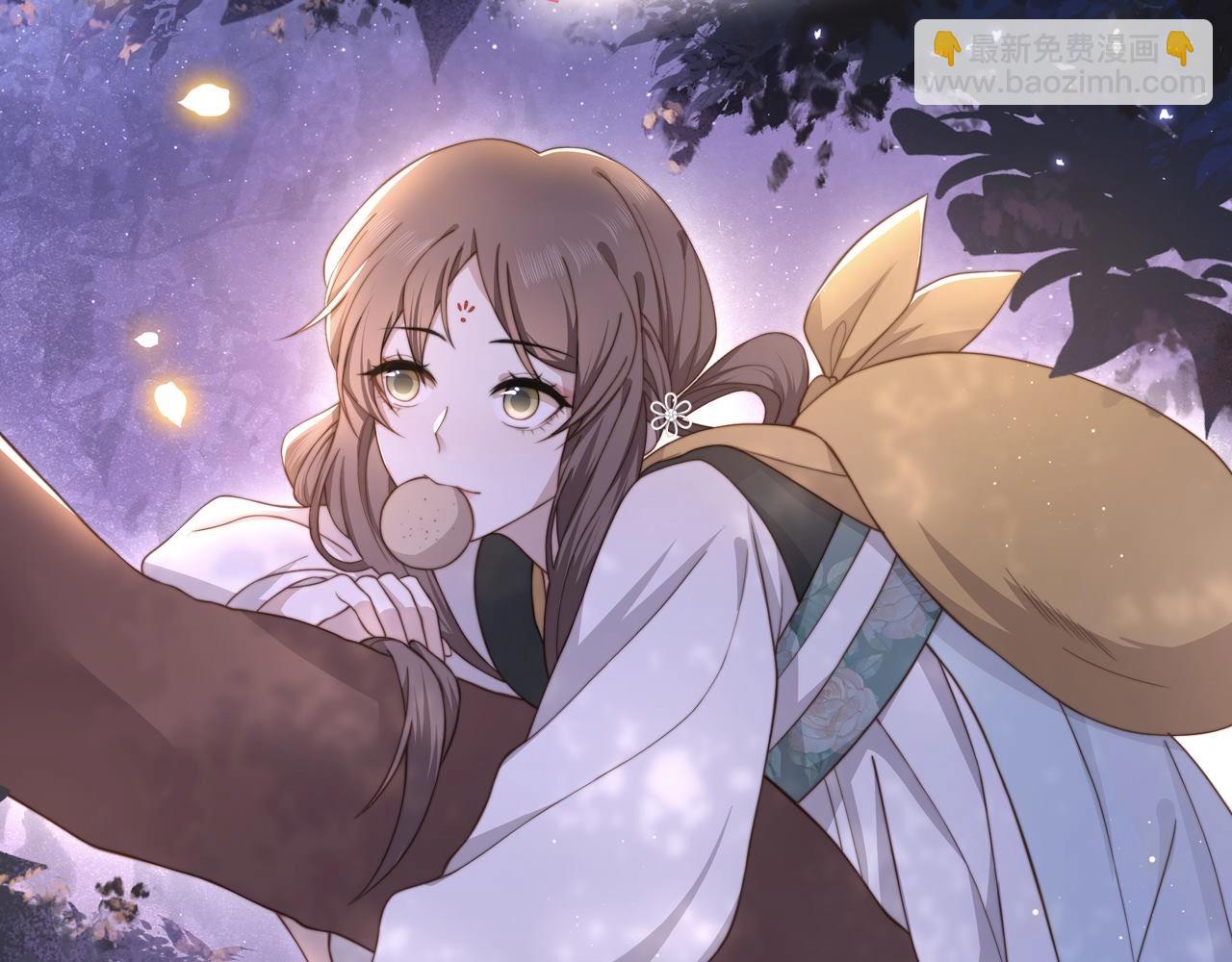 序章 她逃他擒，他反被她撩(1/2)-第1话