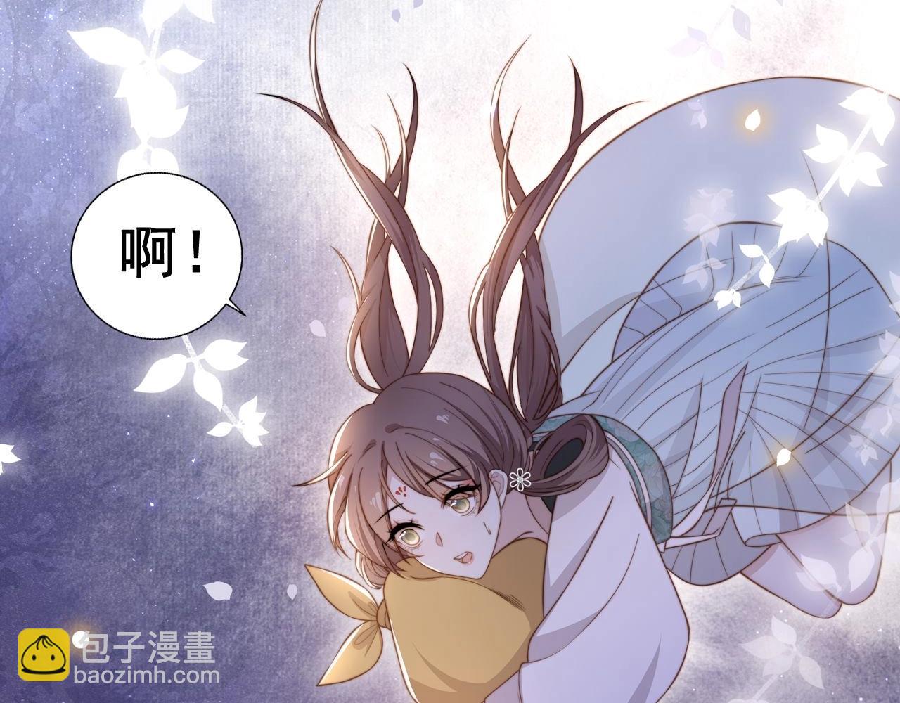 序章 她逃他擒，他反被她撩(1/2)-第1话