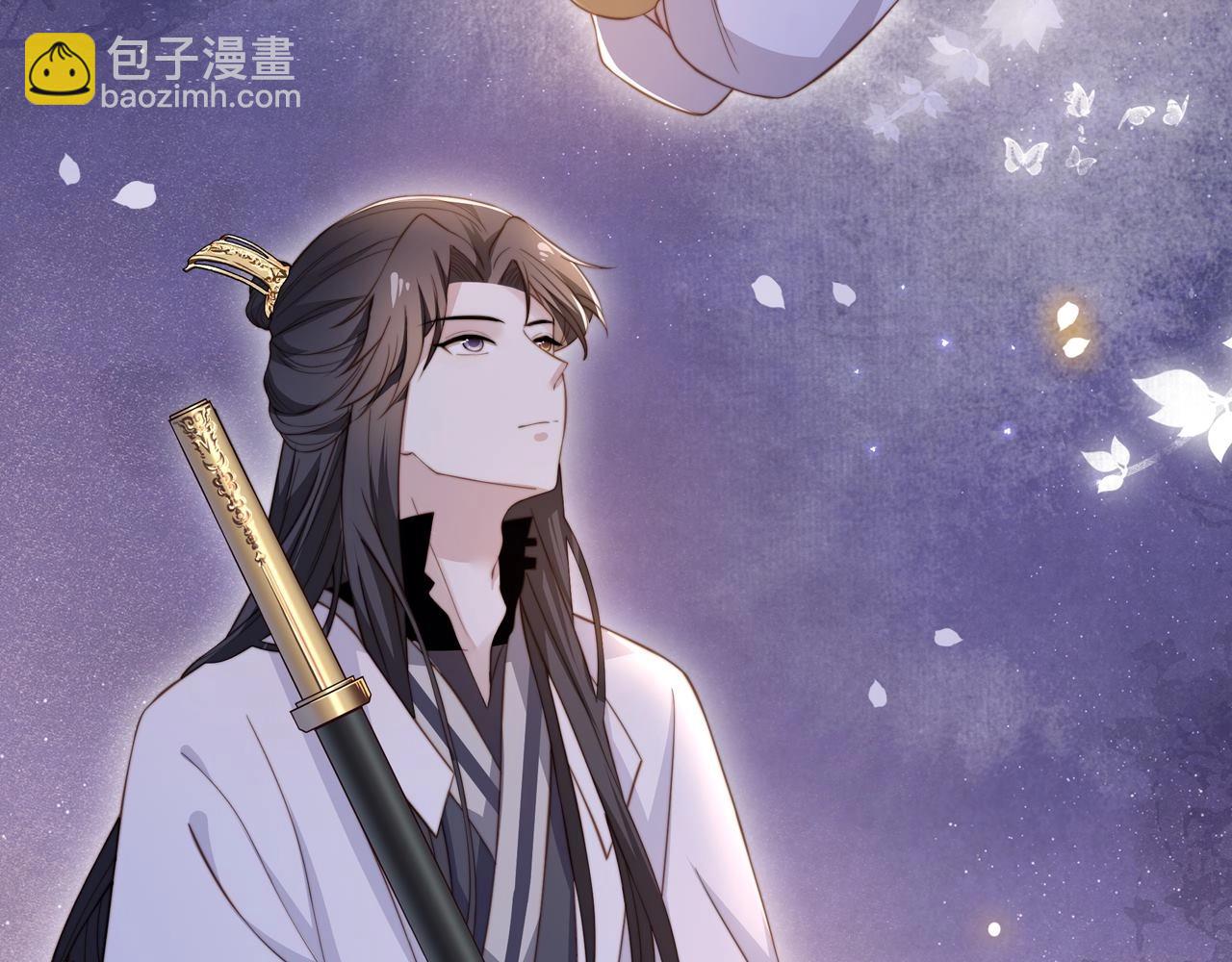 序章 她逃他擒，他反被她撩(1/2)-第1话