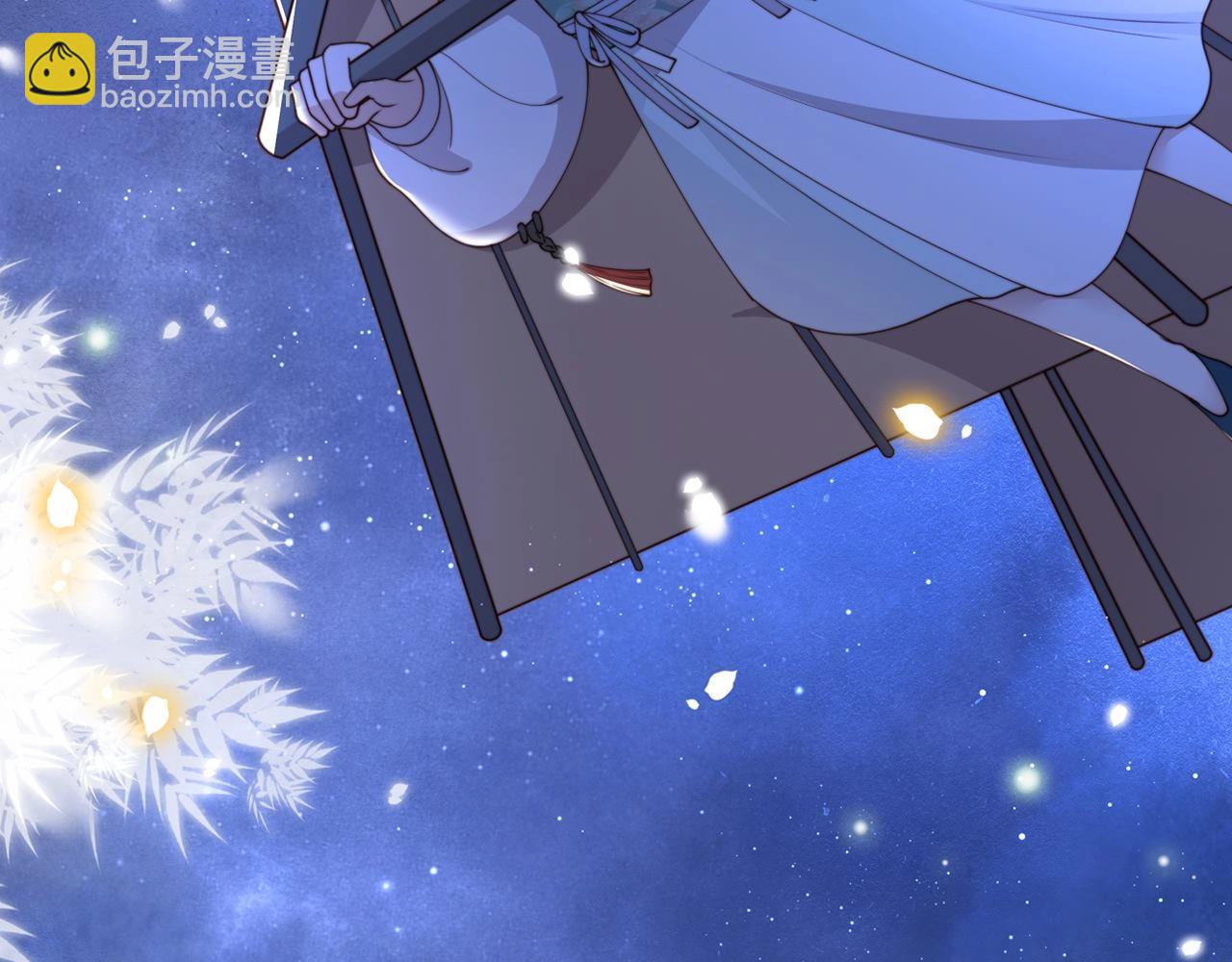 序章 她逃他擒，他反被她撩(1/2)-第1话