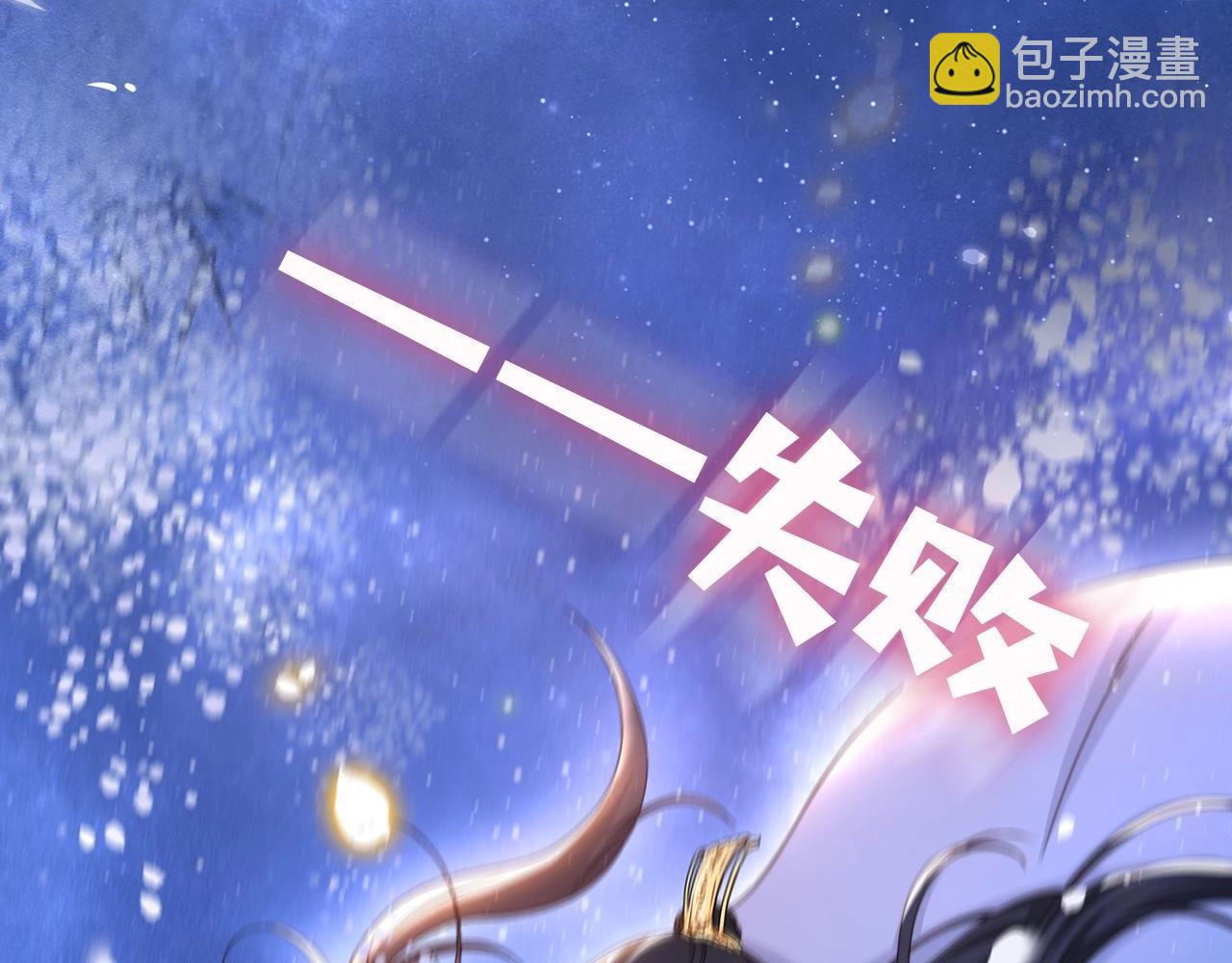 序章 她逃他擒，他反被她撩(1/2)-第1话