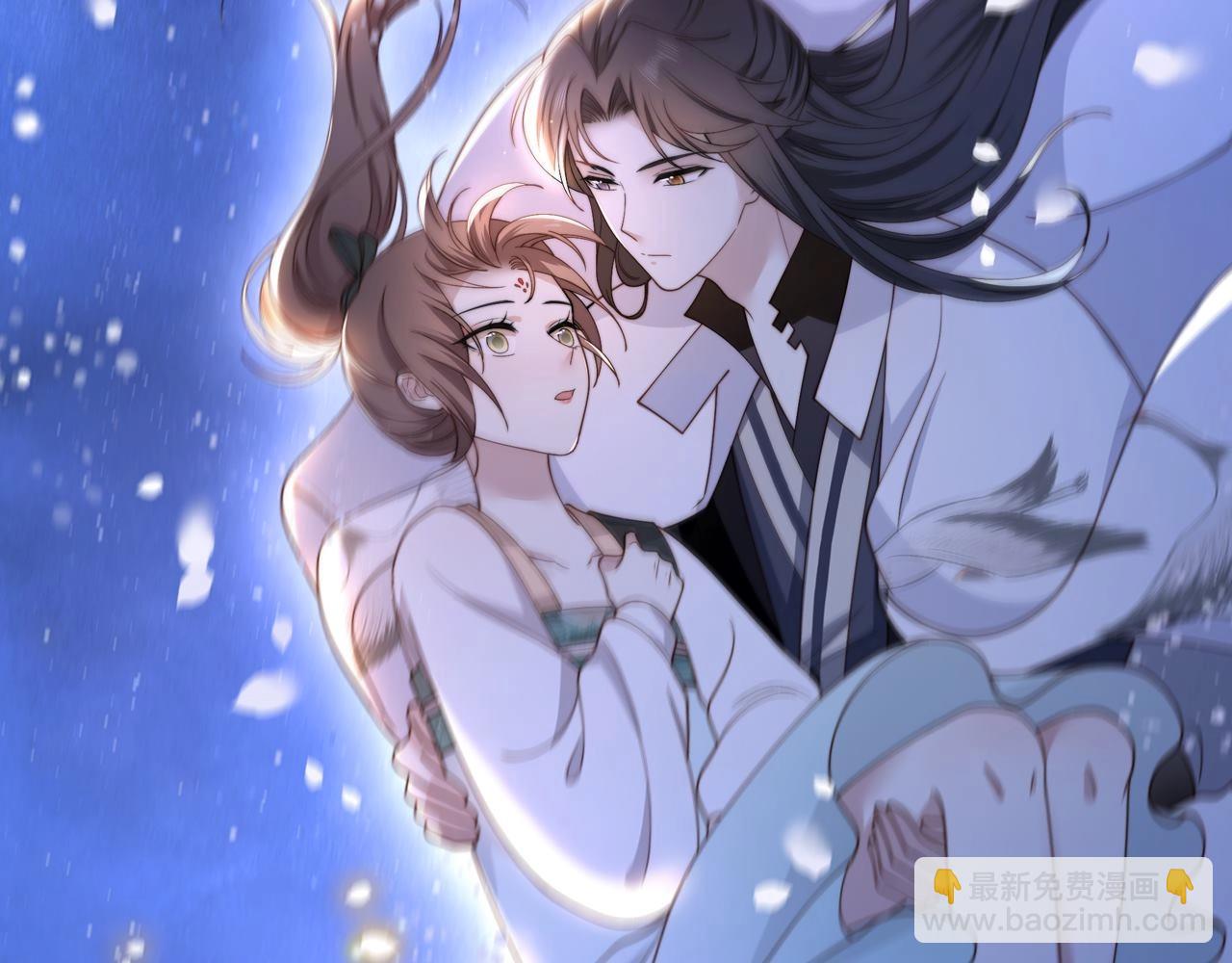 序章 她逃他擒，他反被她撩(1/2)-第1话