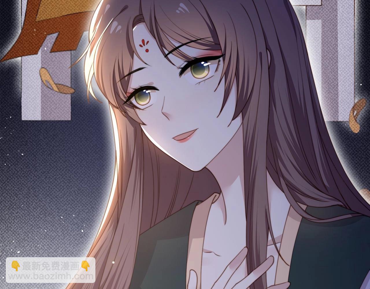 序章 她逃他擒，他反被她撩(1/2)-第1话