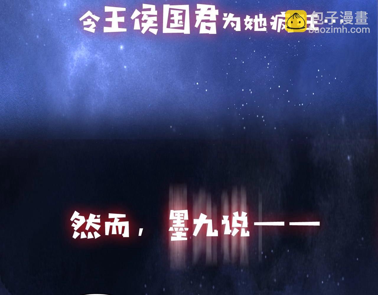 序章 她逃他擒，他反被她撩(1/2)-第1话