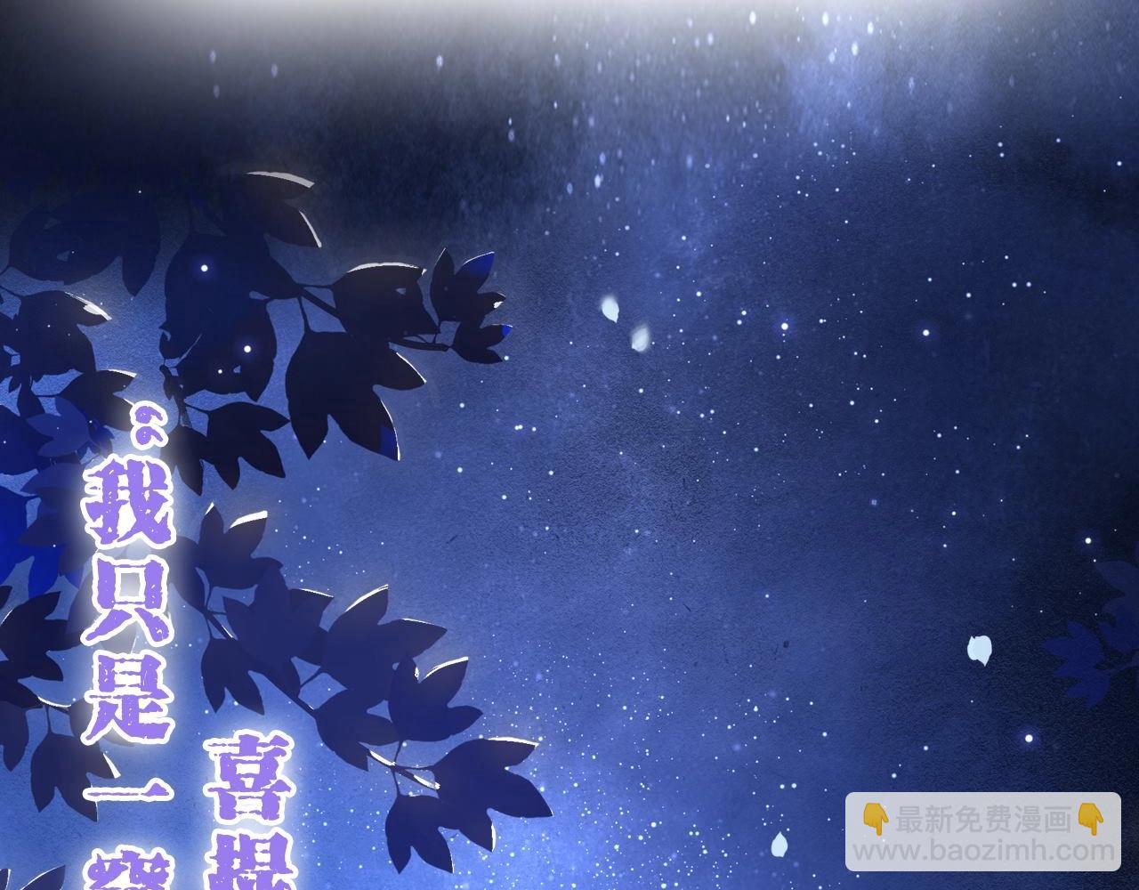 序章 她逃他擒，他反被她撩(1/2)-第1话