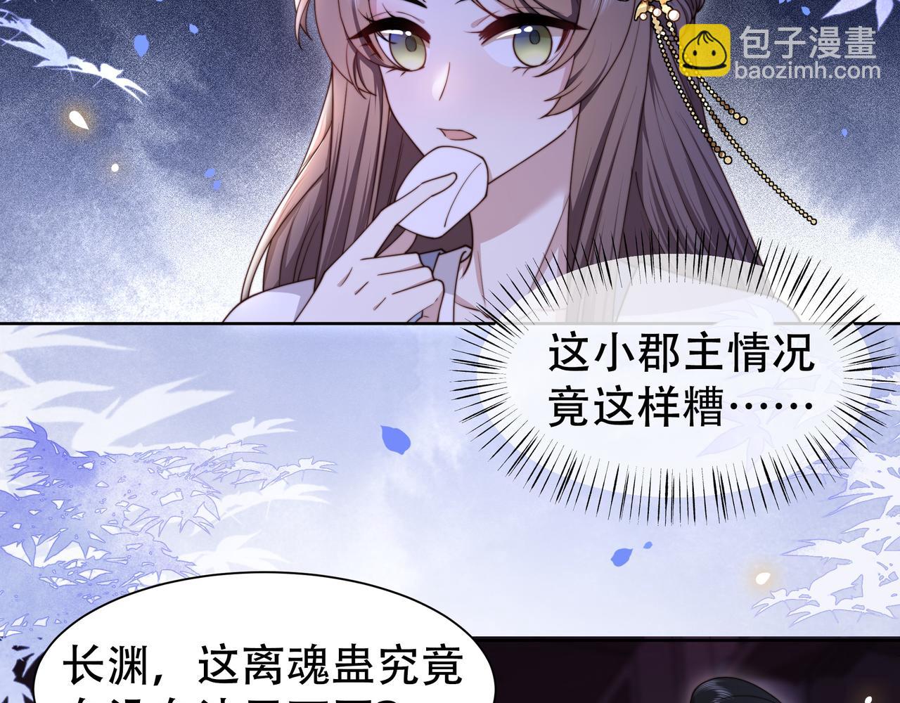 第14话 坠入密室？！(1/2)-第15话