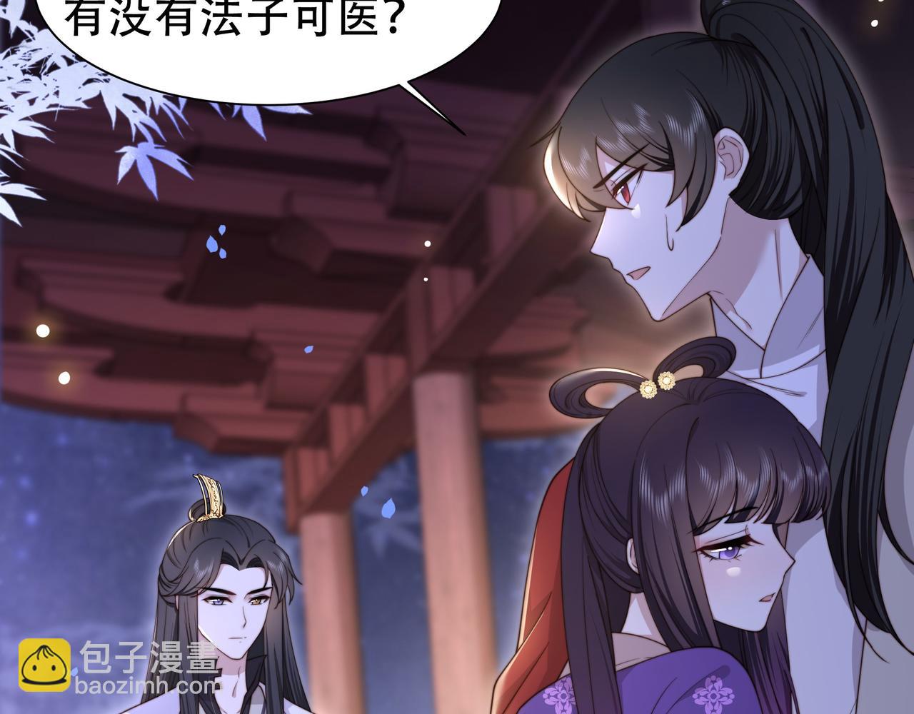 第14话 坠入密室？！(1/2)-第15话