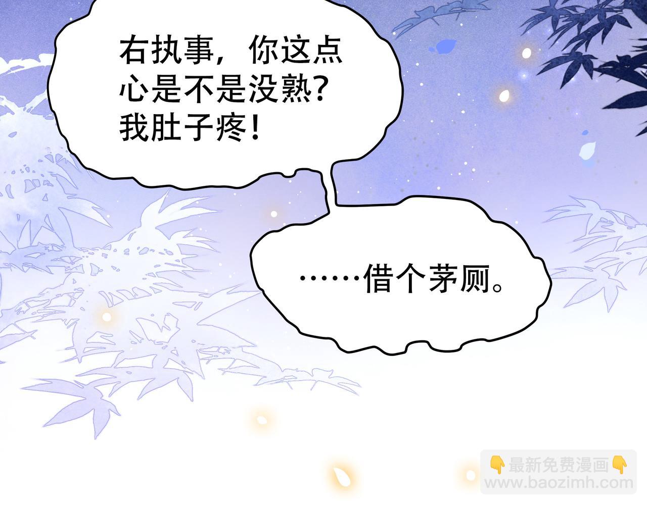 第14话 坠入密室？！(1/2)-第15话