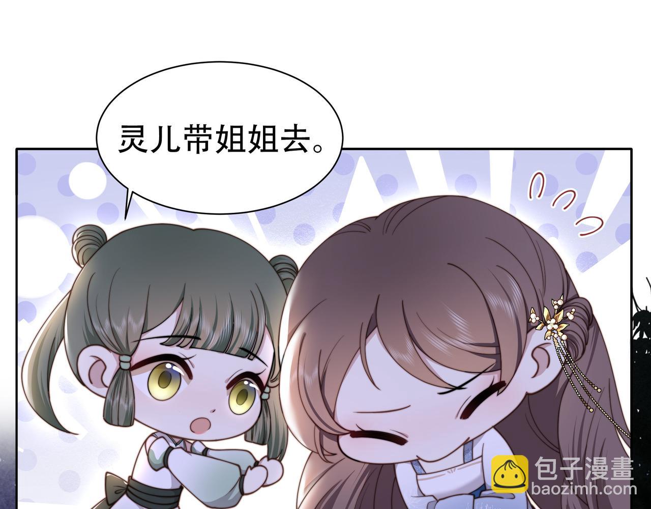 第14话 坠入密室？！(1/2)-第15话