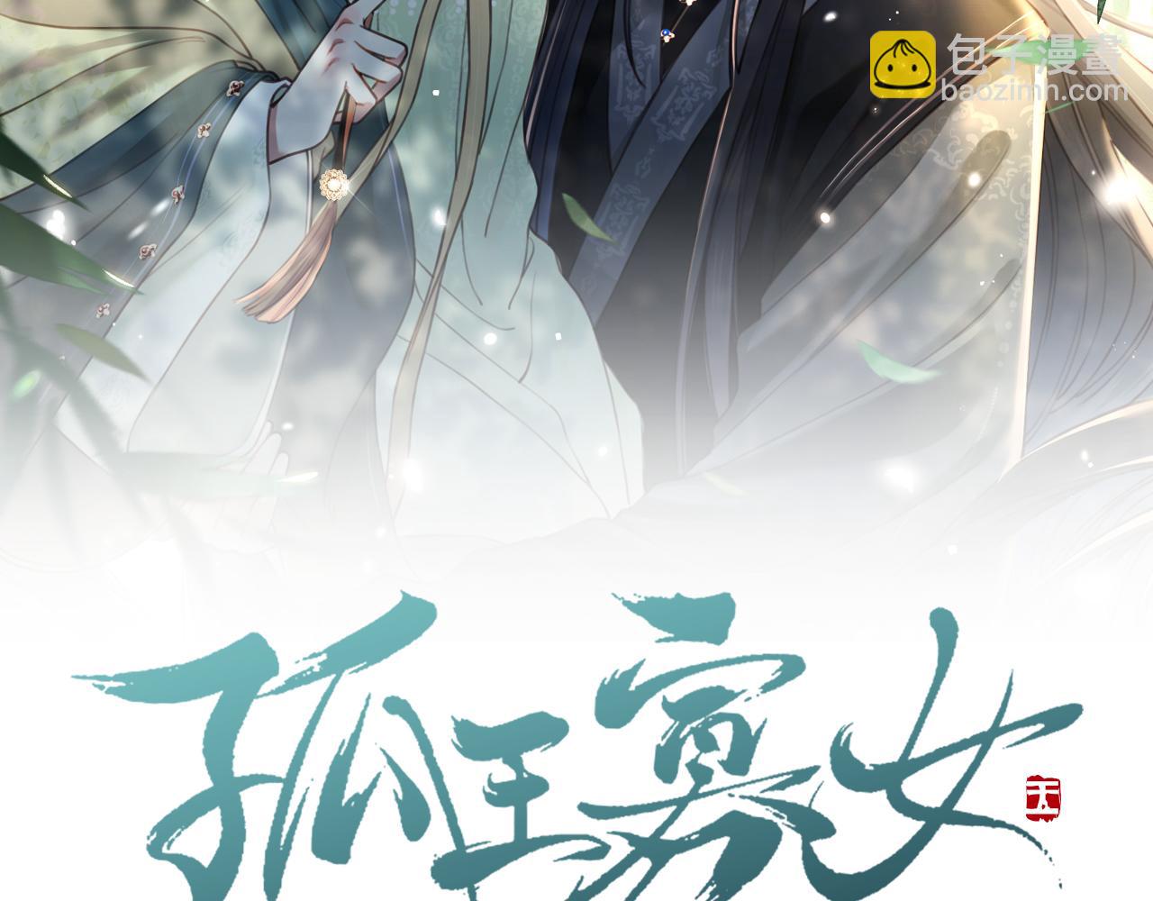 第14话 坠入密室？！(1/2)-第15话