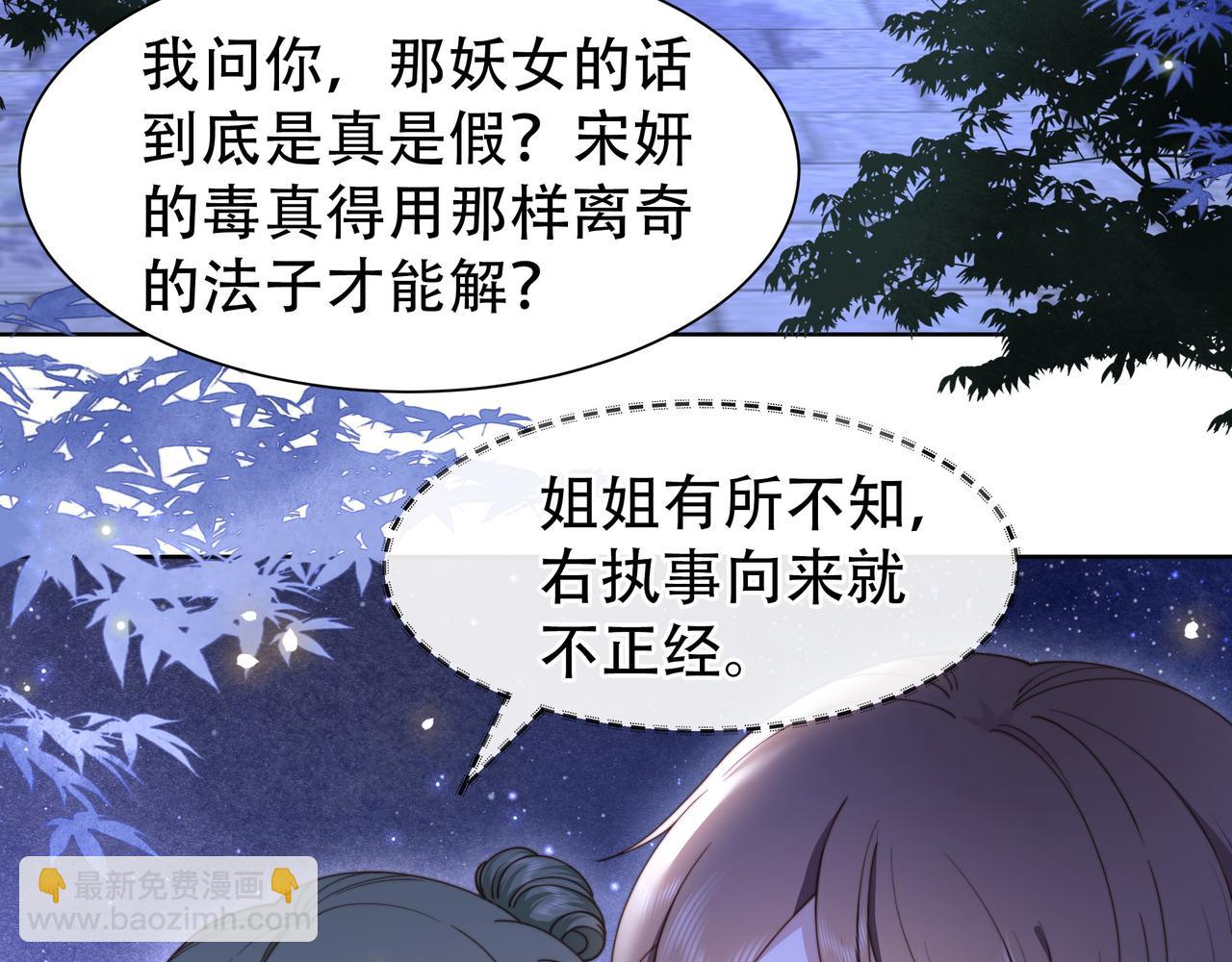 第14话 坠入密室？！(1/2)-第15话