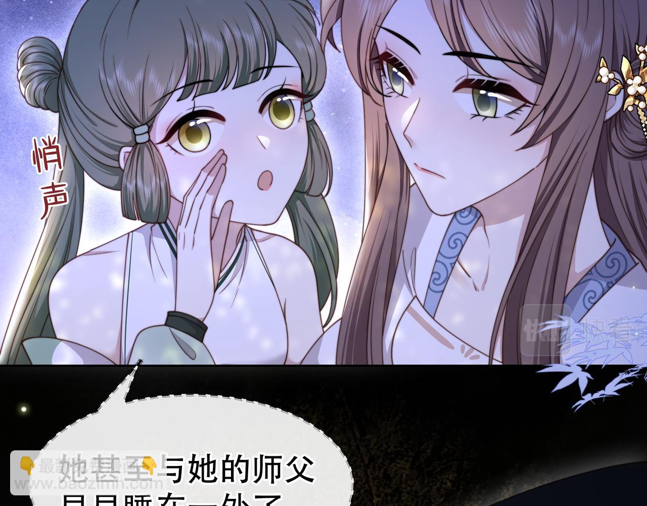 第14话 坠入密室？！(1/2)-第15话