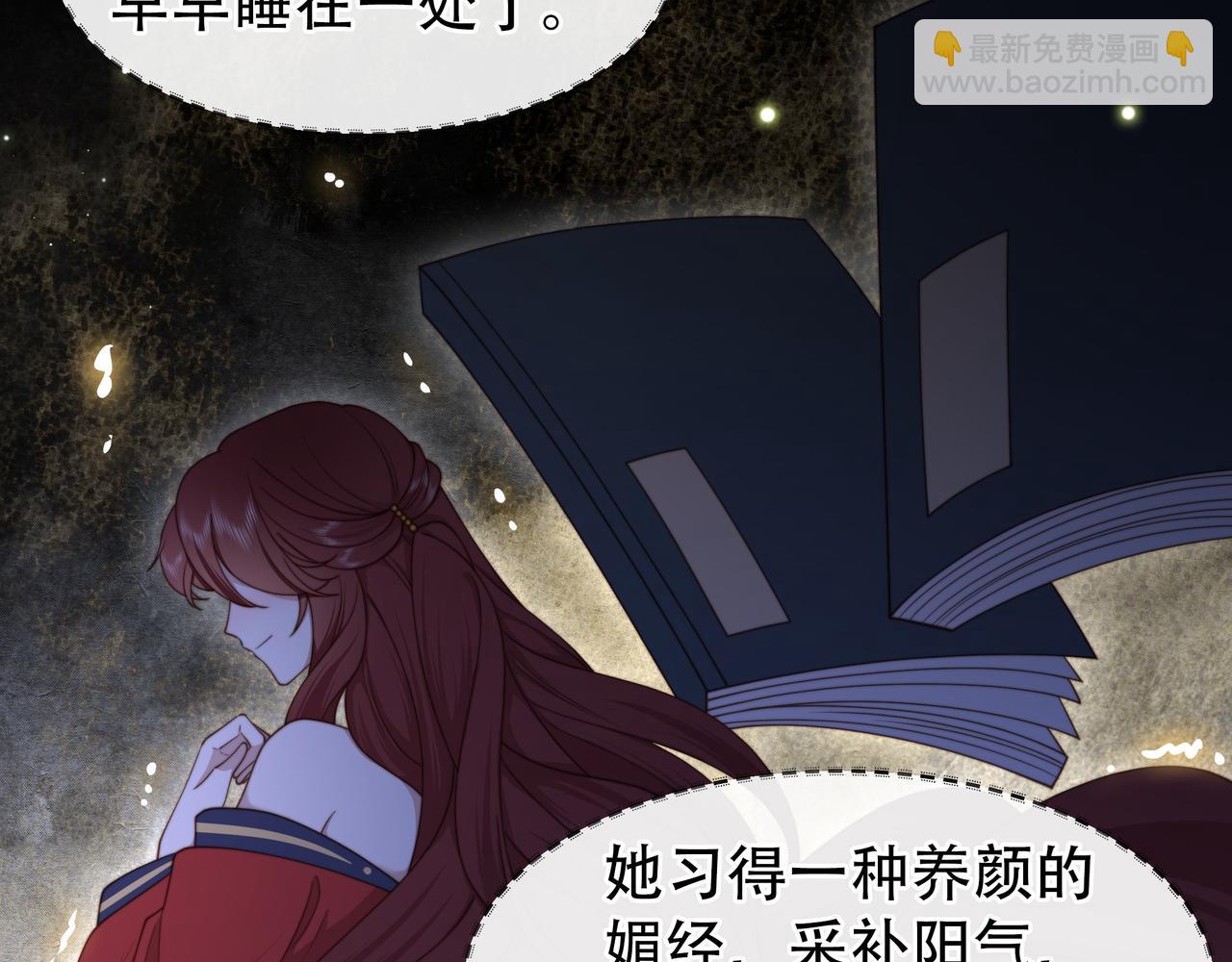 第14话 坠入密室？！(1/2)-第15话