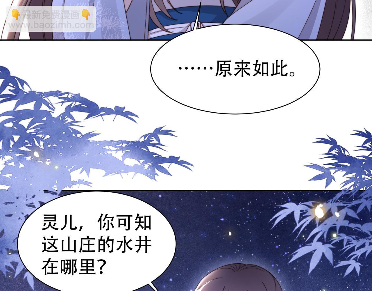 第14话 坠入密室？！(1/2)-第15话