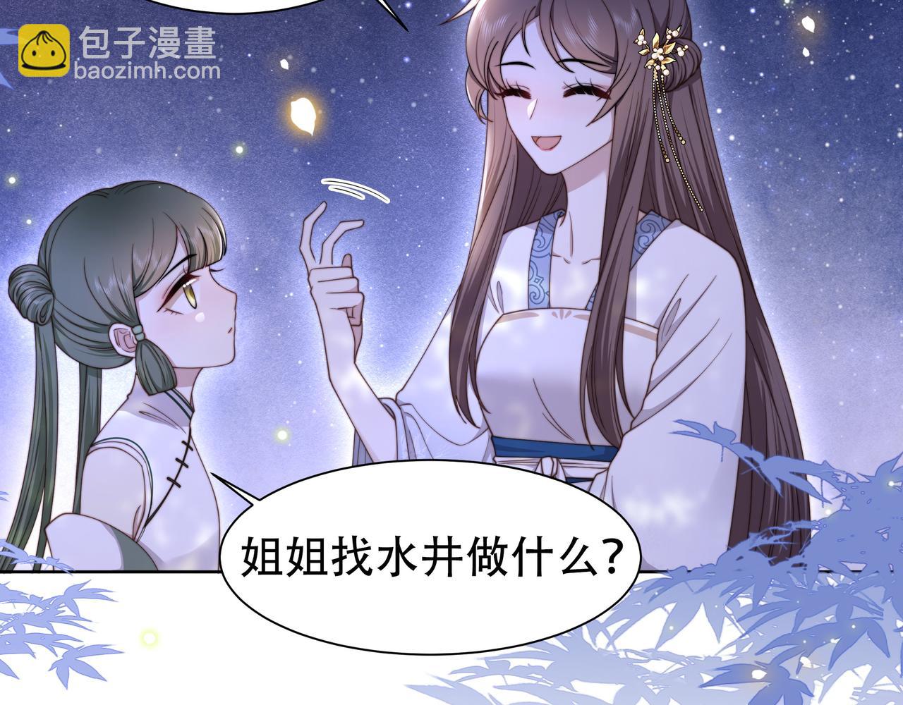 第14话 坠入密室？！(1/2)-第15话