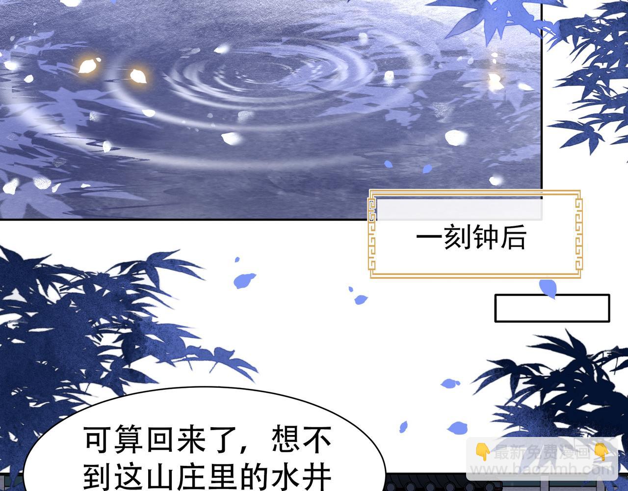 第14话 坠入密室？！(1/2)-第15话