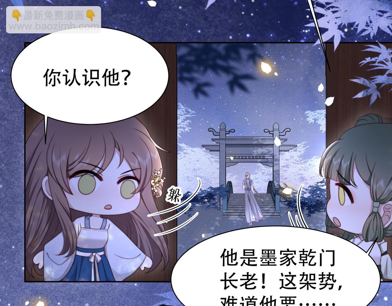 第14话 坠入密室？！(1/2)-第15话