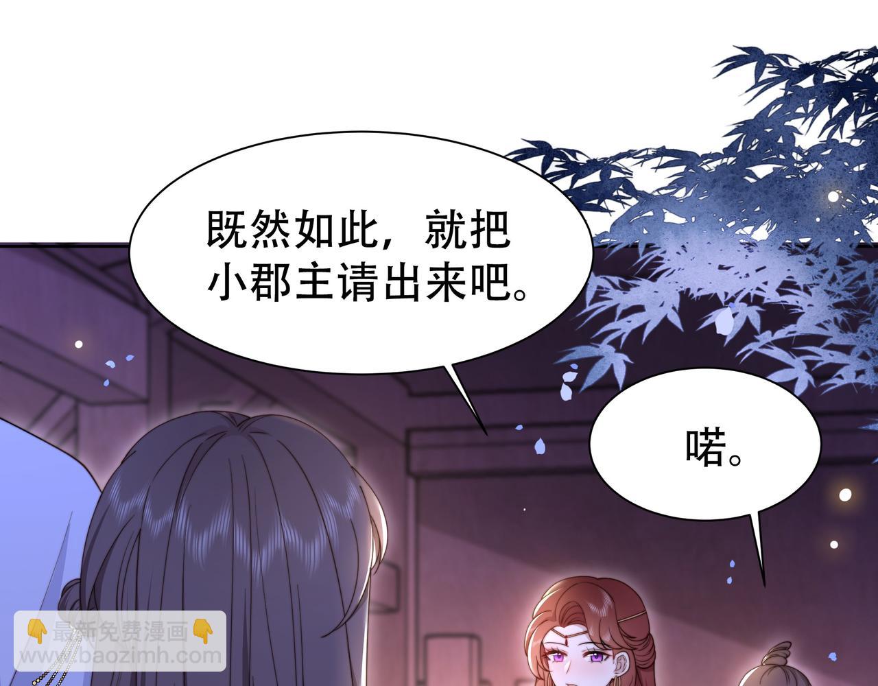 第14话 坠入密室？！(1/2)-第15话