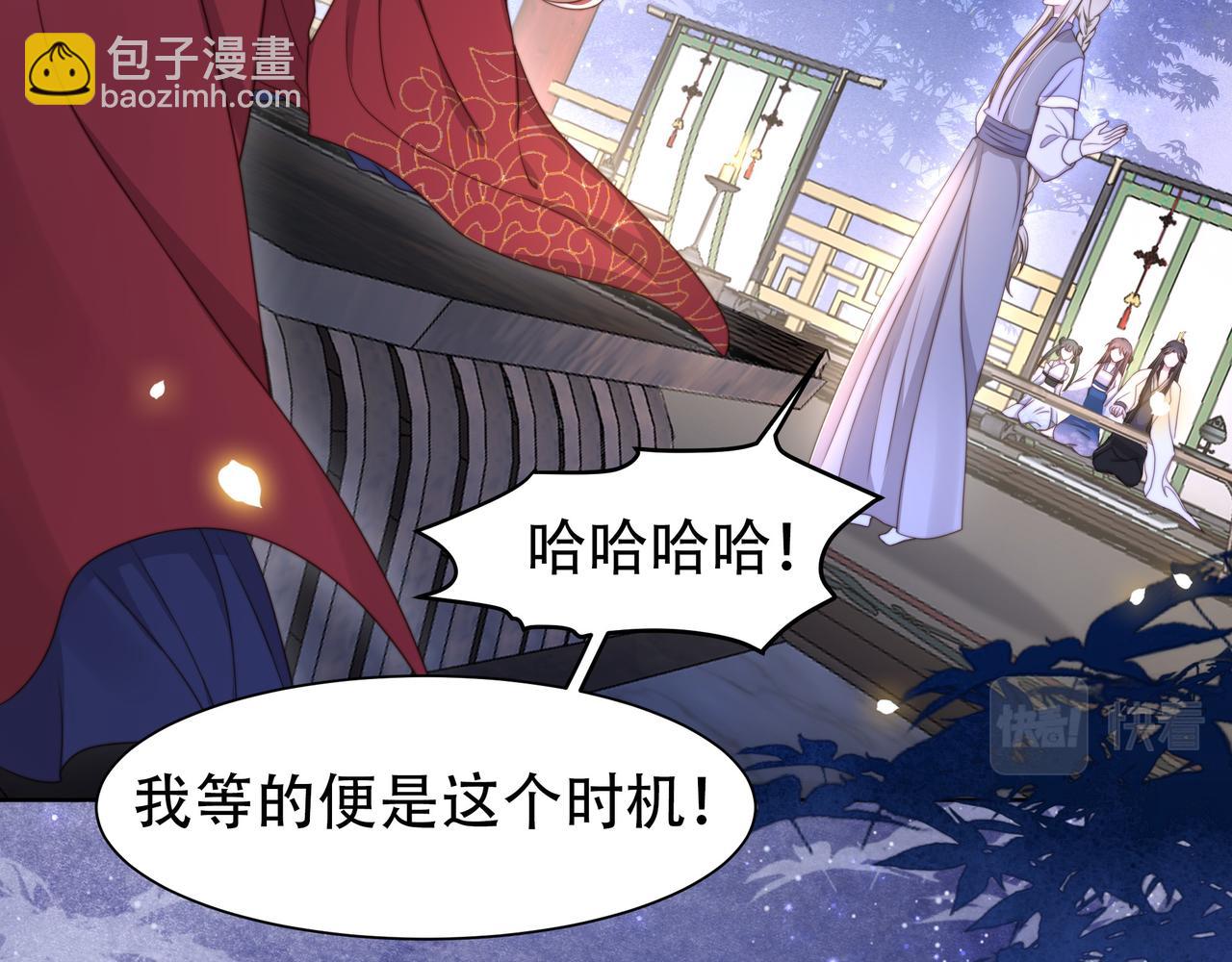 第14话 坠入密室？！(1/2)-第15话