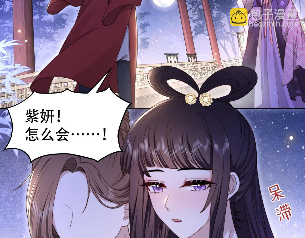 第14话 坠入密室？！(1/2)-第15话