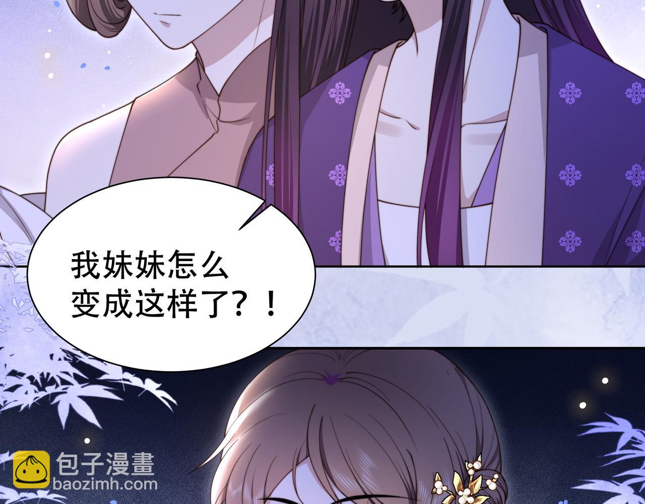 第14话 坠入密室？！(1/2)-第15话