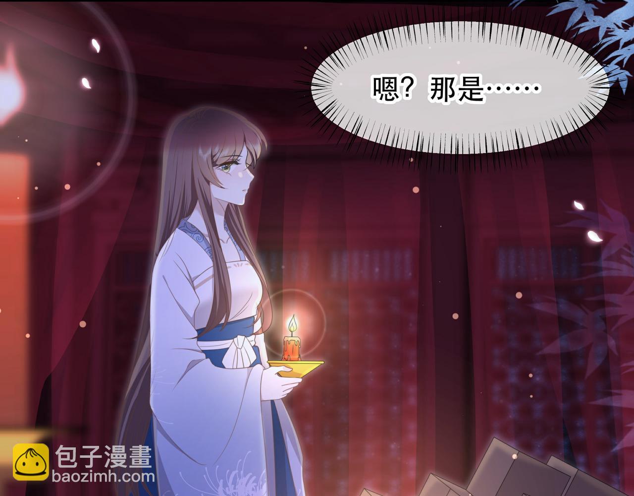 第16话 蛊毒发作？(1/3)-第17话