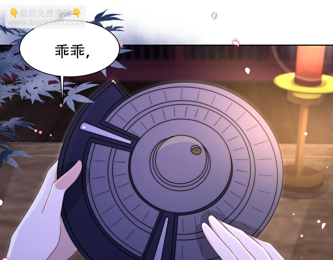 第16话 蛊毒发作？(1/3)-第17话