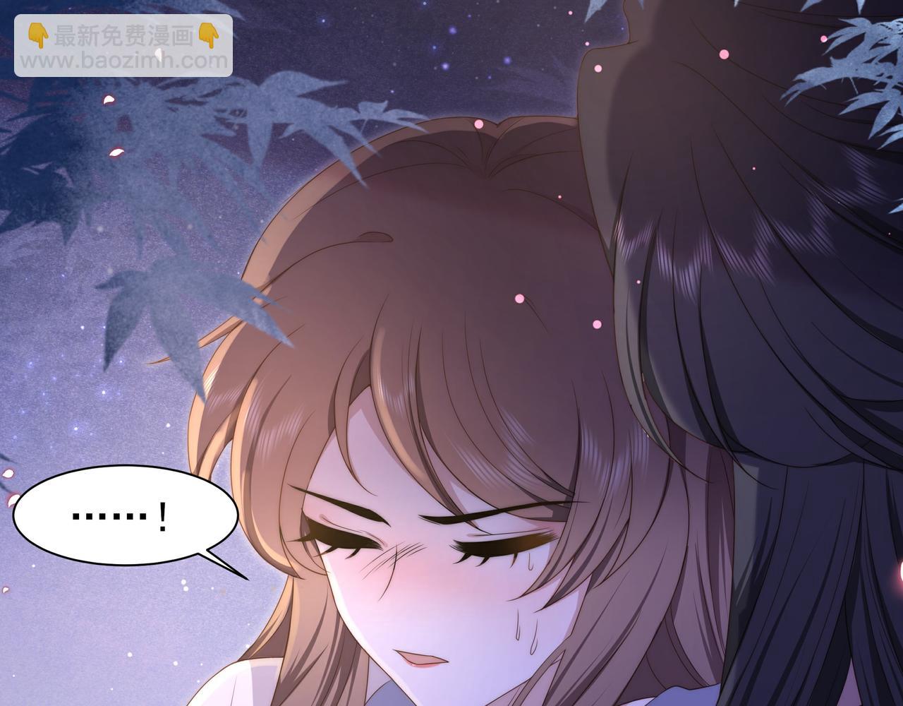 第16话 蛊毒发作？(1/3)-第17话