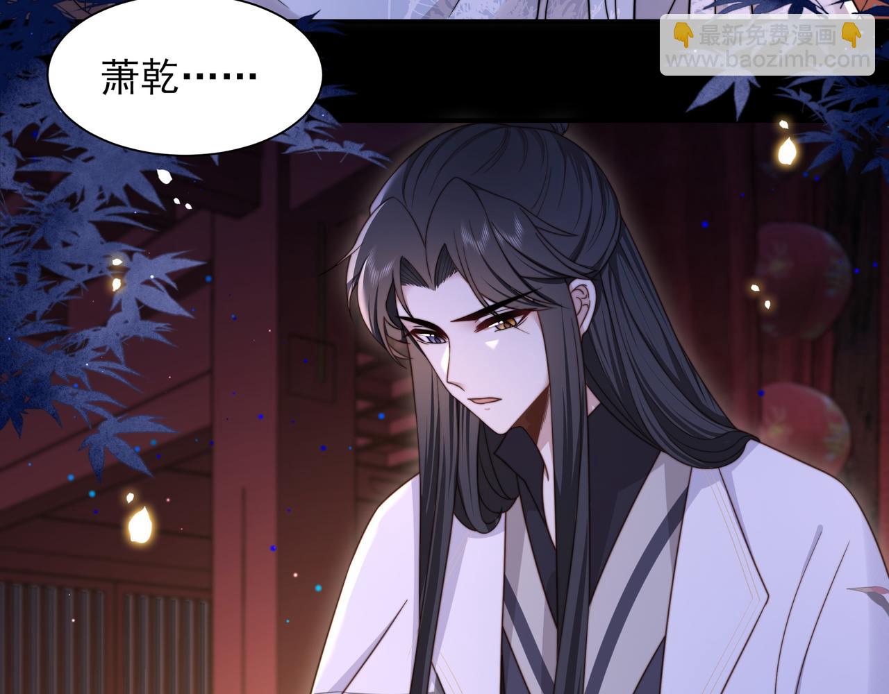 第16话 蛊毒发作？(1/3)-第17话