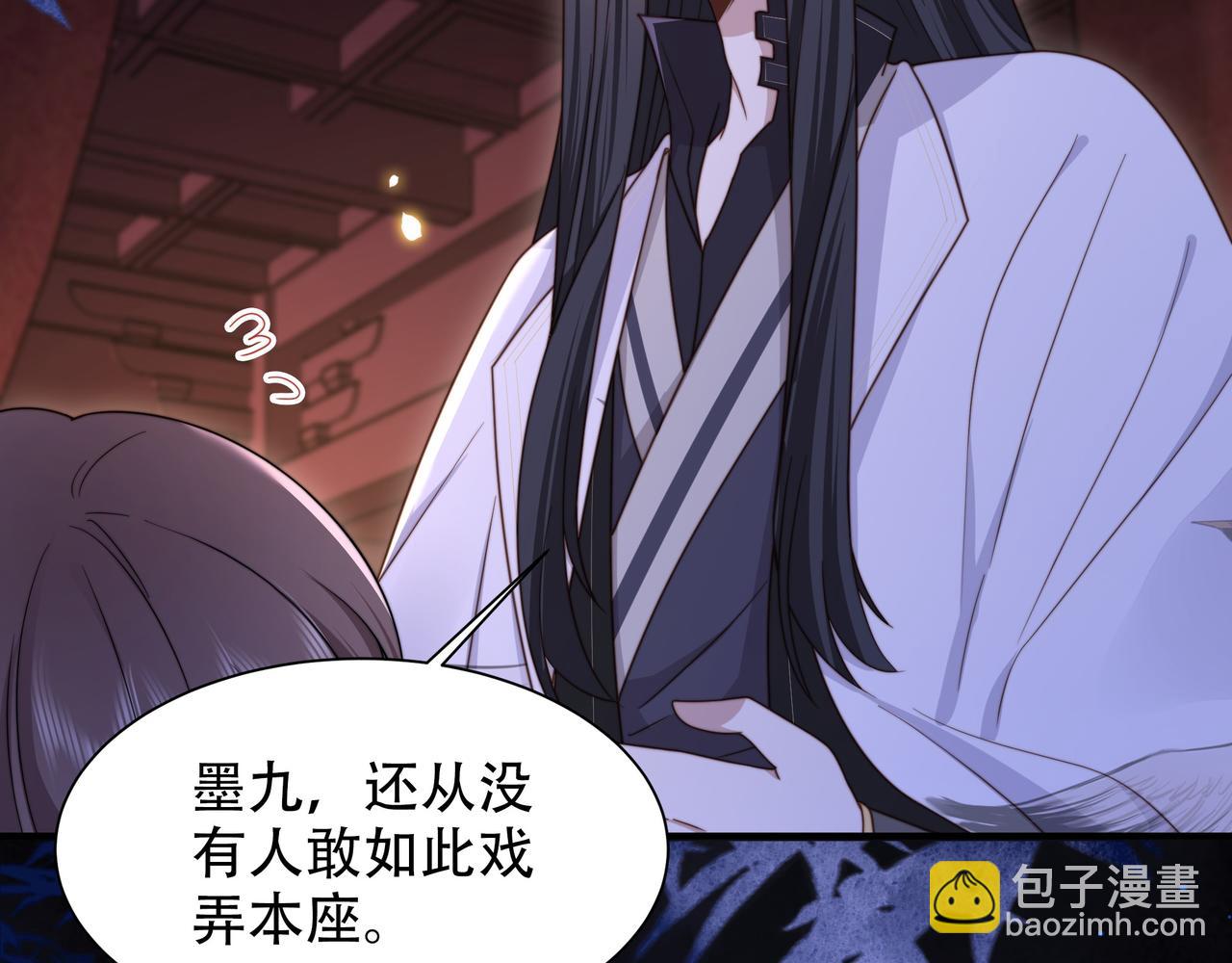 第16话 蛊毒发作？(1/3)-第17话