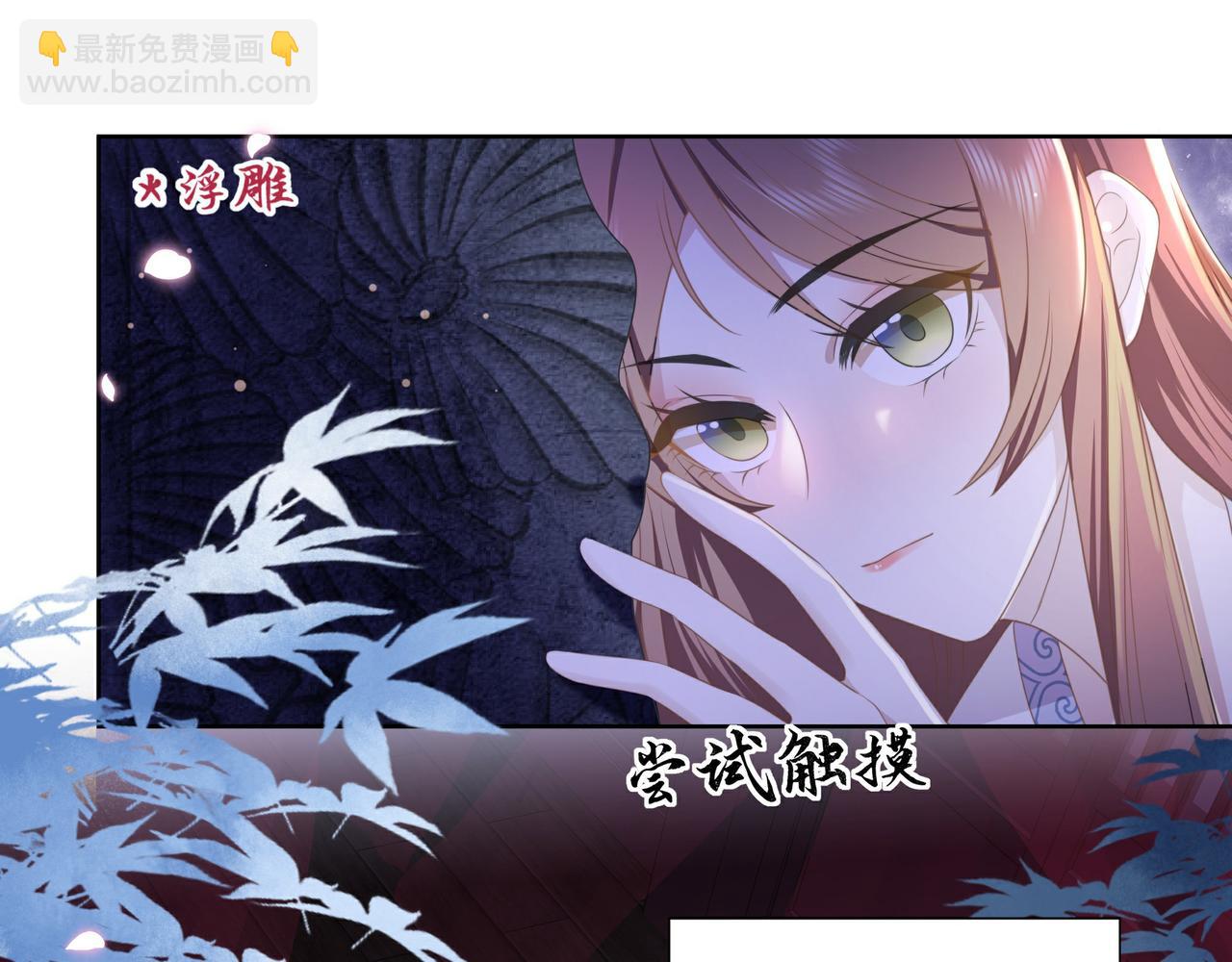 第16话 蛊毒发作？(1/3)-第17话