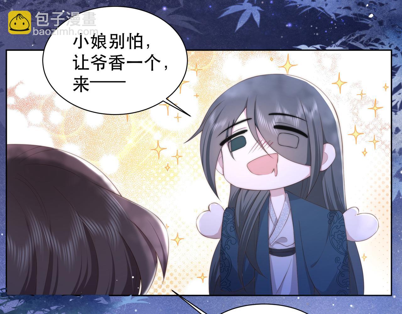 第18话 嫂嫂疼你(1/3)-第19话