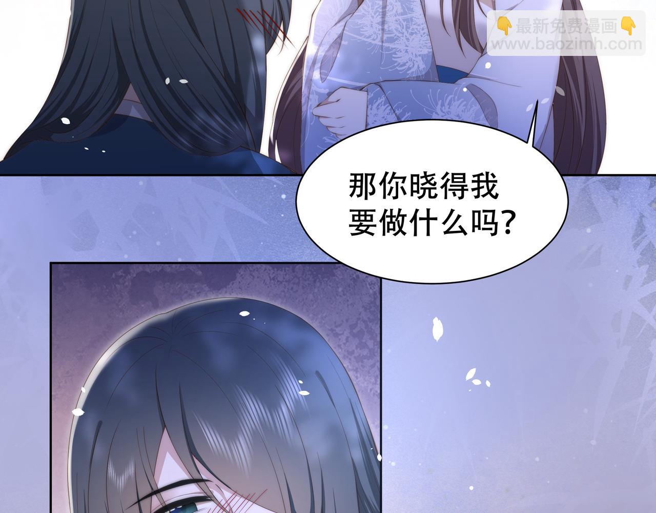 第18话 嫂嫂疼你(1/3)-第19话