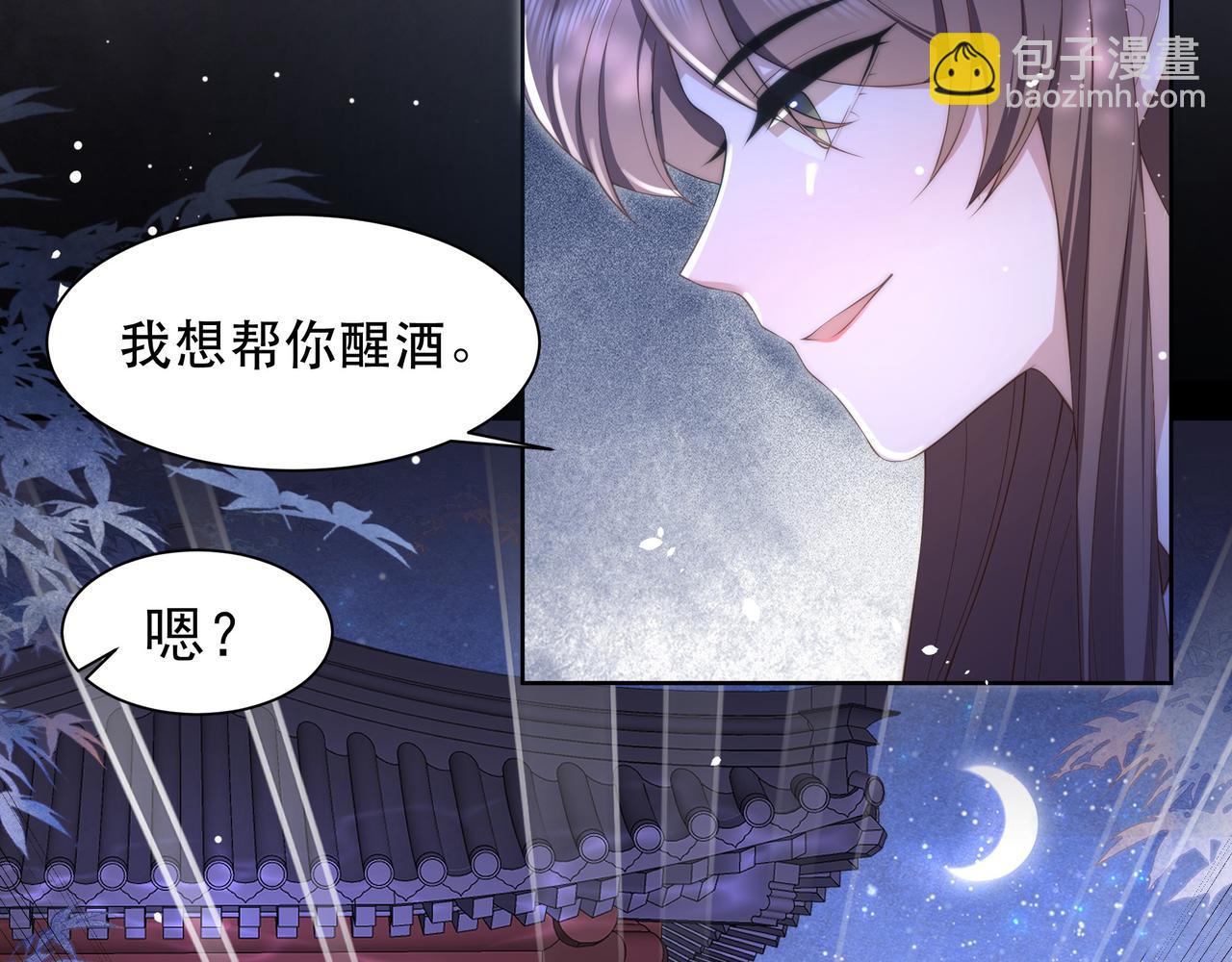 第18话 嫂嫂疼你(1/3)-第19话