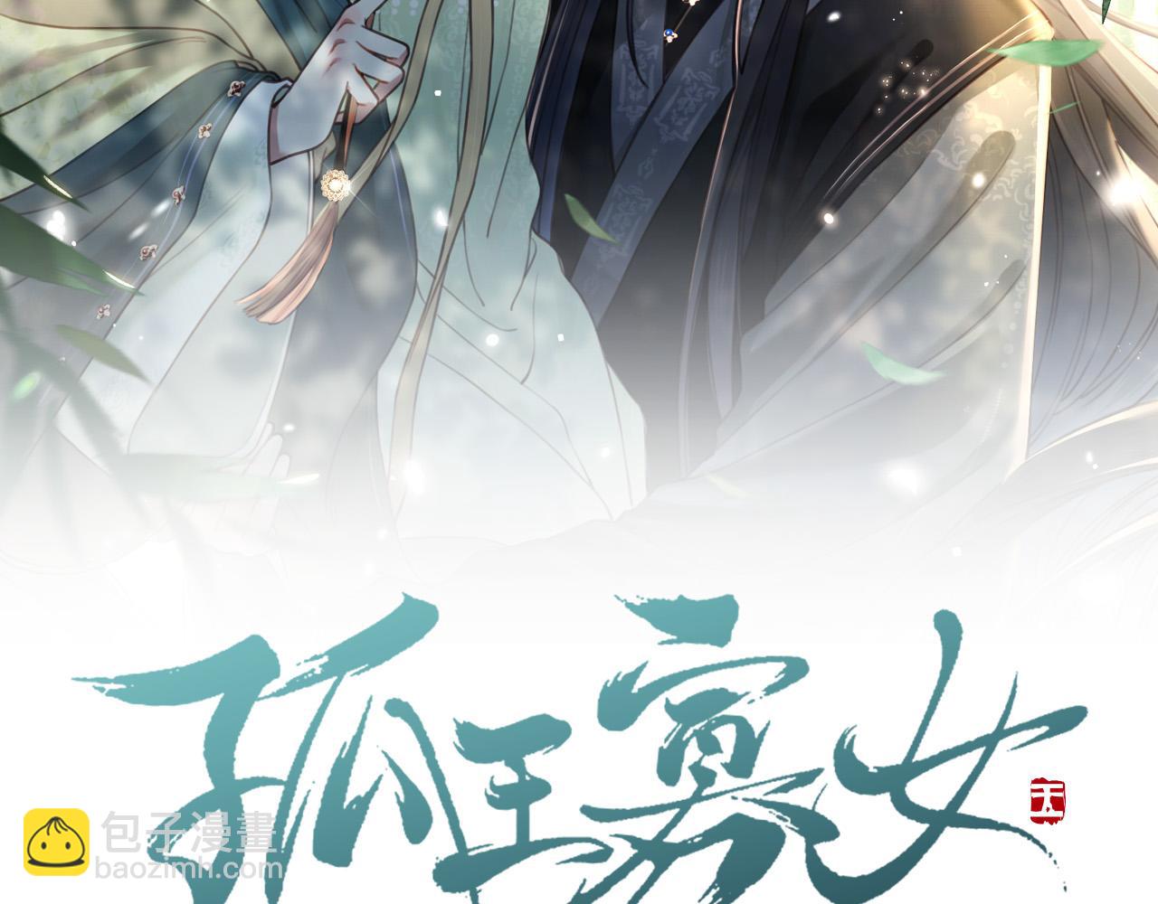 第18话 嫂嫂疼你(1/3)-第19话