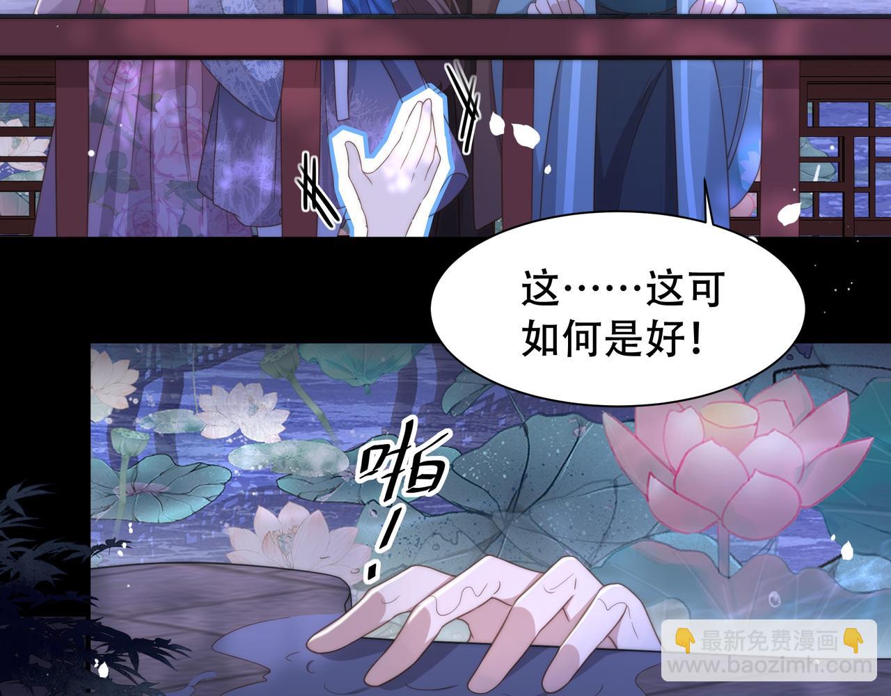 第18话 嫂嫂疼你(1/3)-第19话