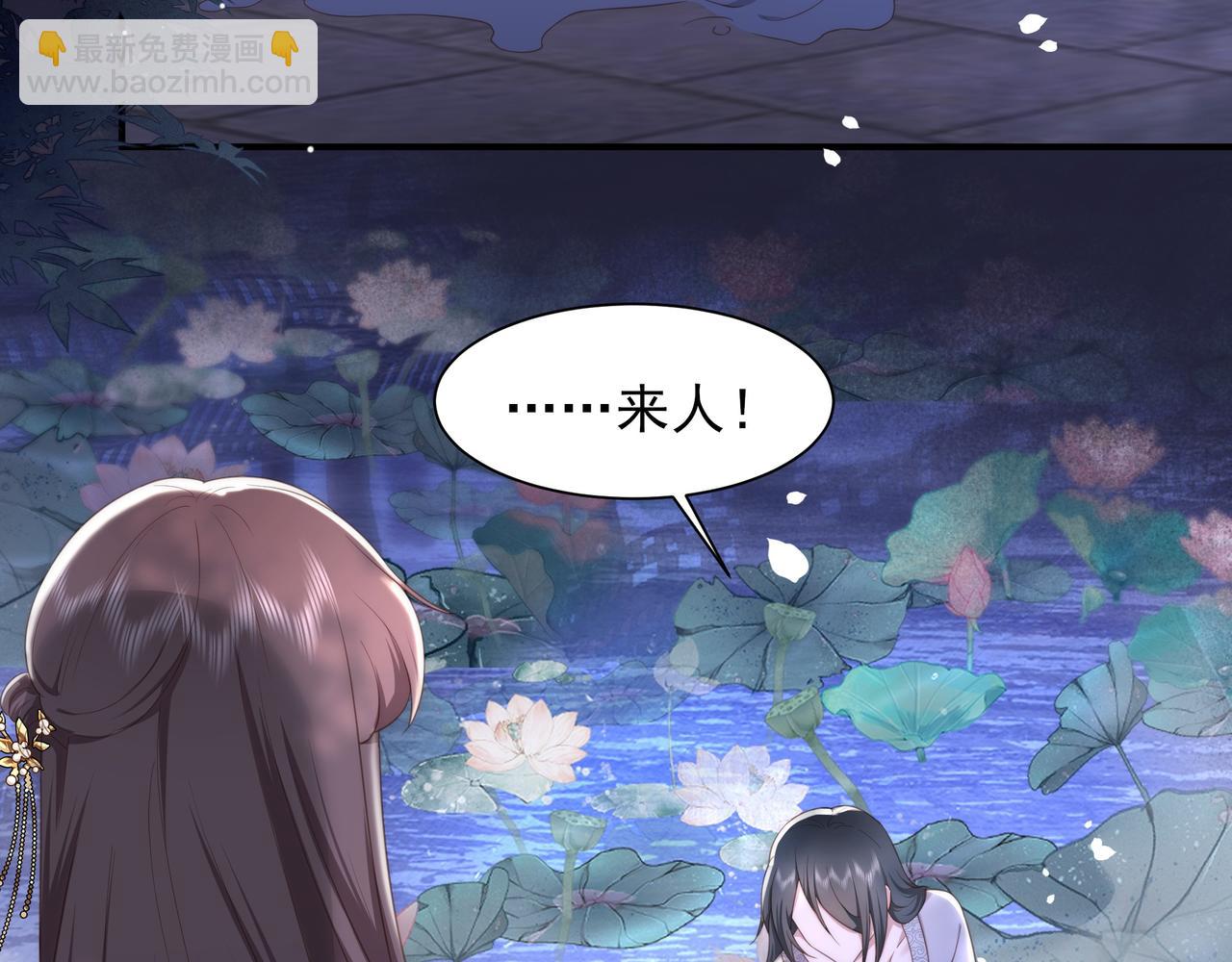 第18话 嫂嫂疼你(1/3)-第19话