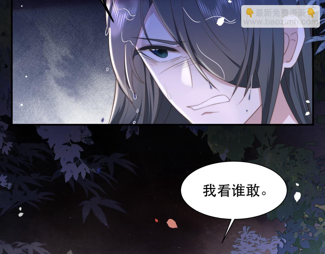 第18话 嫂嫂疼你(1/3)-第19话