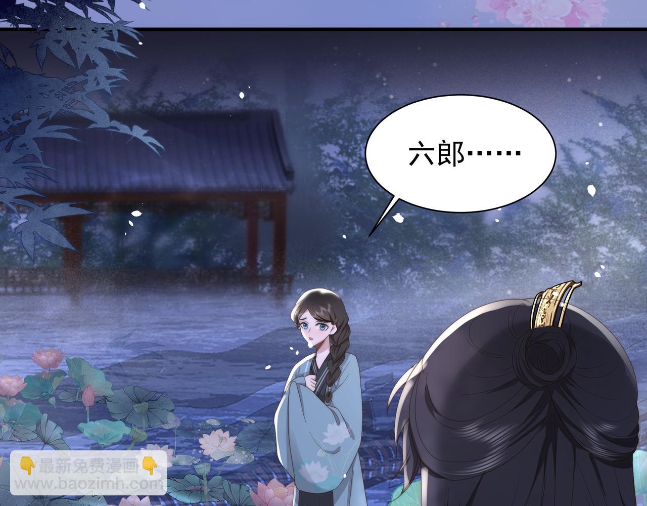 第18话 嫂嫂疼你(1/3)-第19话