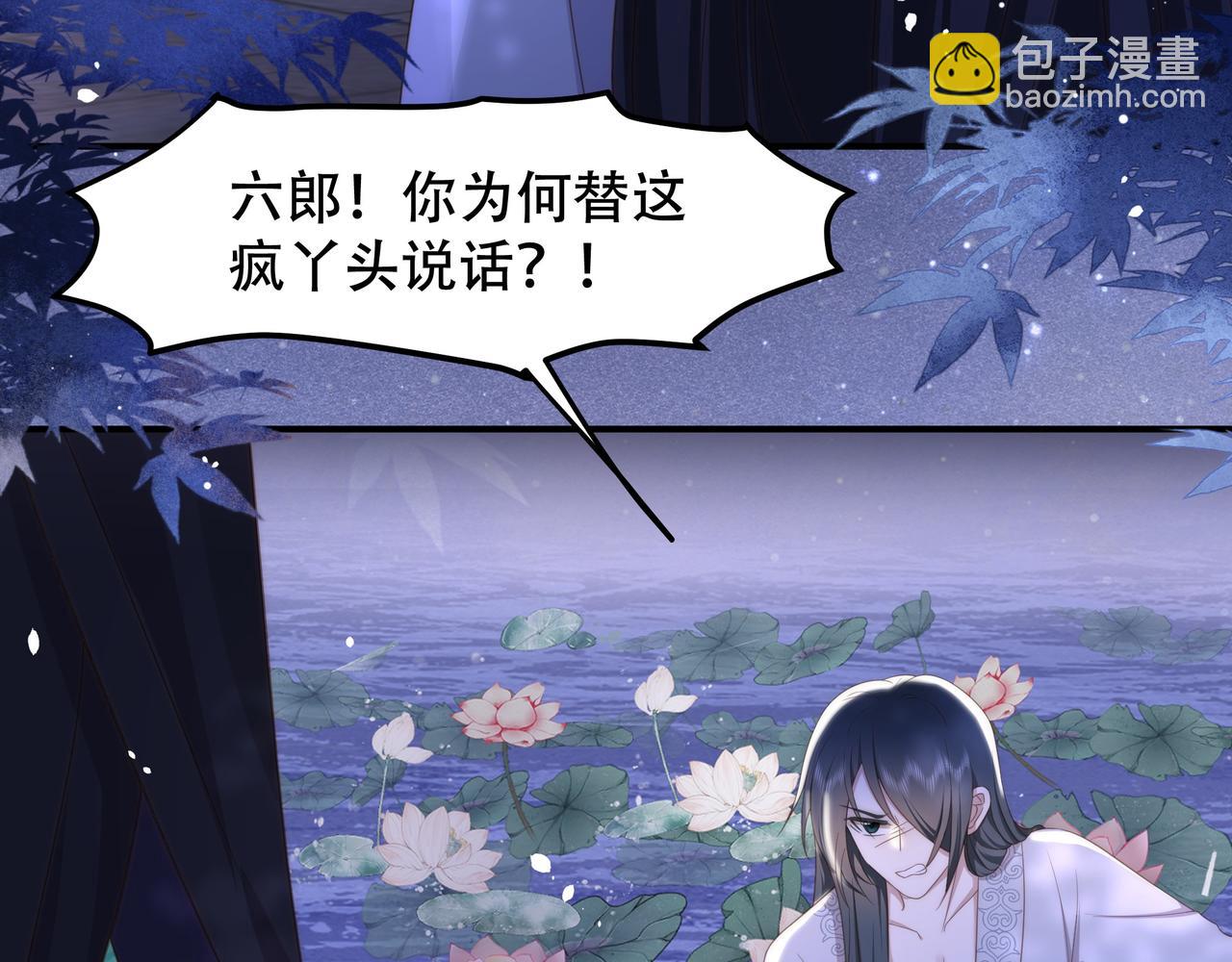 第18话 嫂嫂疼你(1/3)-第19话