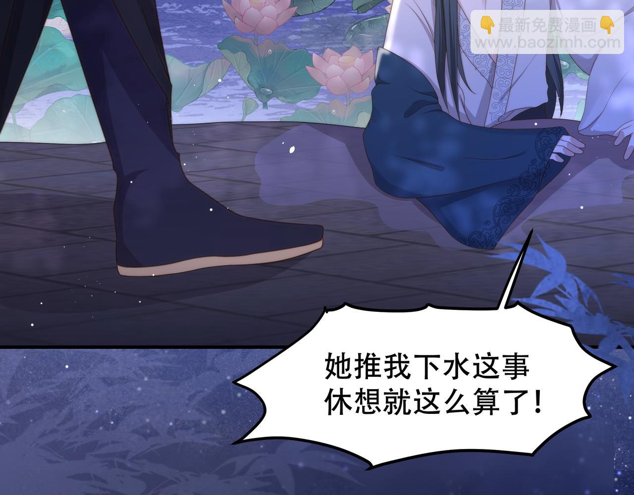 第18话 嫂嫂疼你(1/3)-第19话