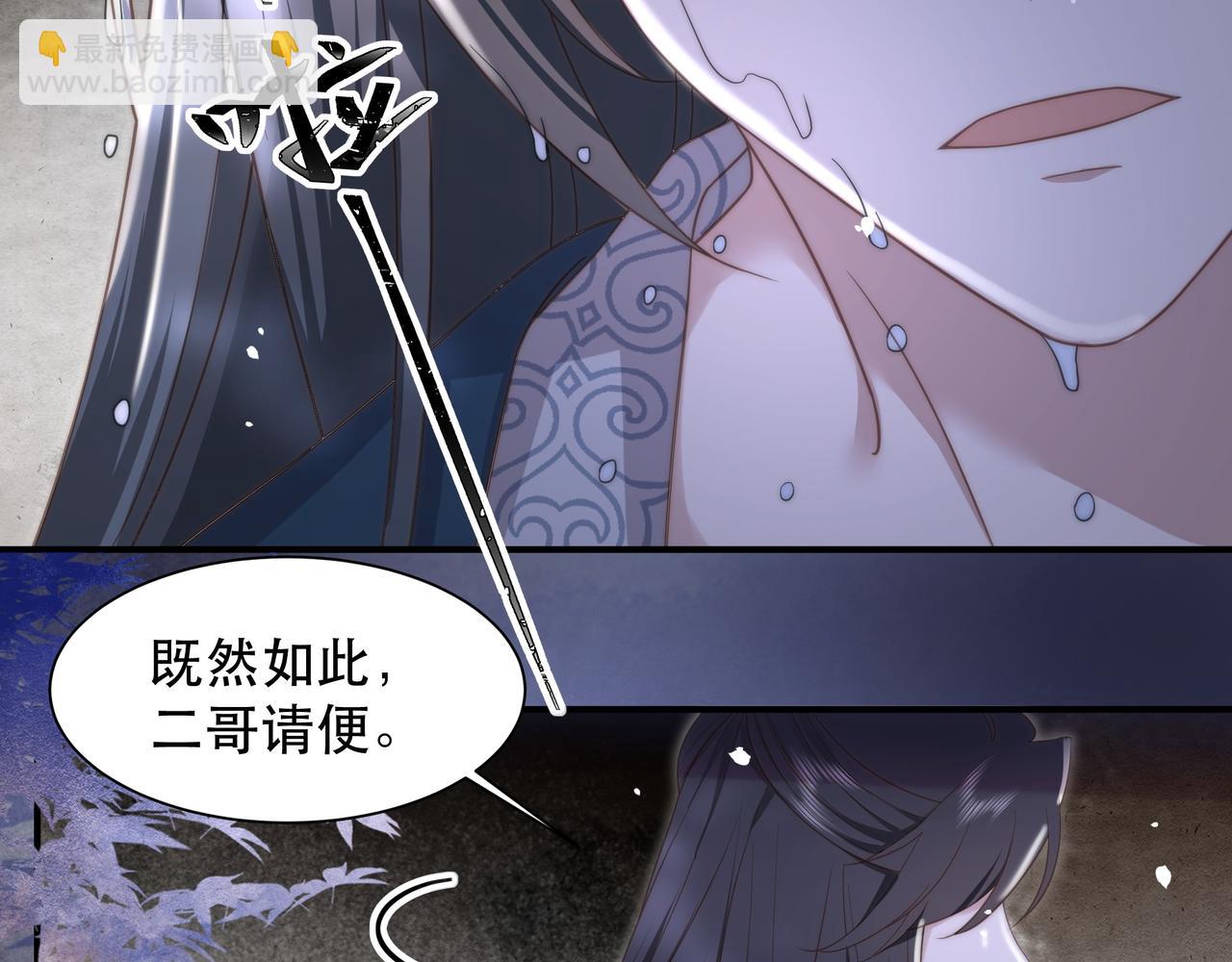 第18话 嫂嫂疼你(1/3)-第19话