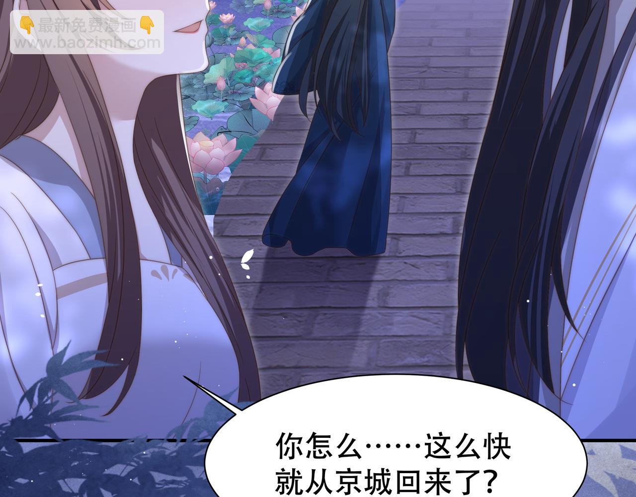 第18话 嫂嫂疼你(1/3)-第19话