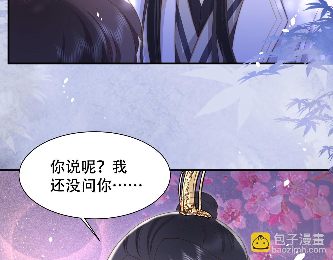 第18话 嫂嫂疼你(1/3)-第19话