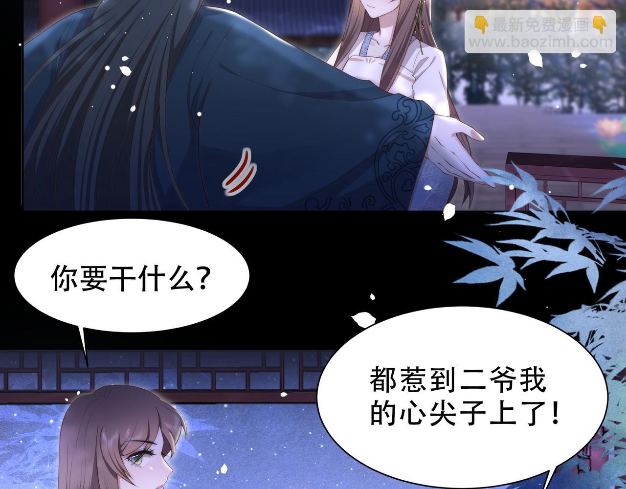 第18话 嫂嫂疼你(1/3)-第19话